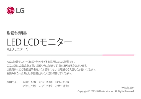 lg 22U401A-B.AJLQ